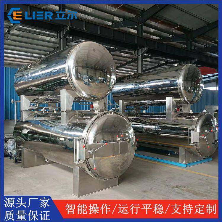 新型铝制金碗燕窝杀菌设备水浴侧喷式杀菌釜火锅底料杀菌锅,清洗/食品/商业设备,其他食品加工设备,淘宝优惠券,粉丝福利购,淘宝优惠卷