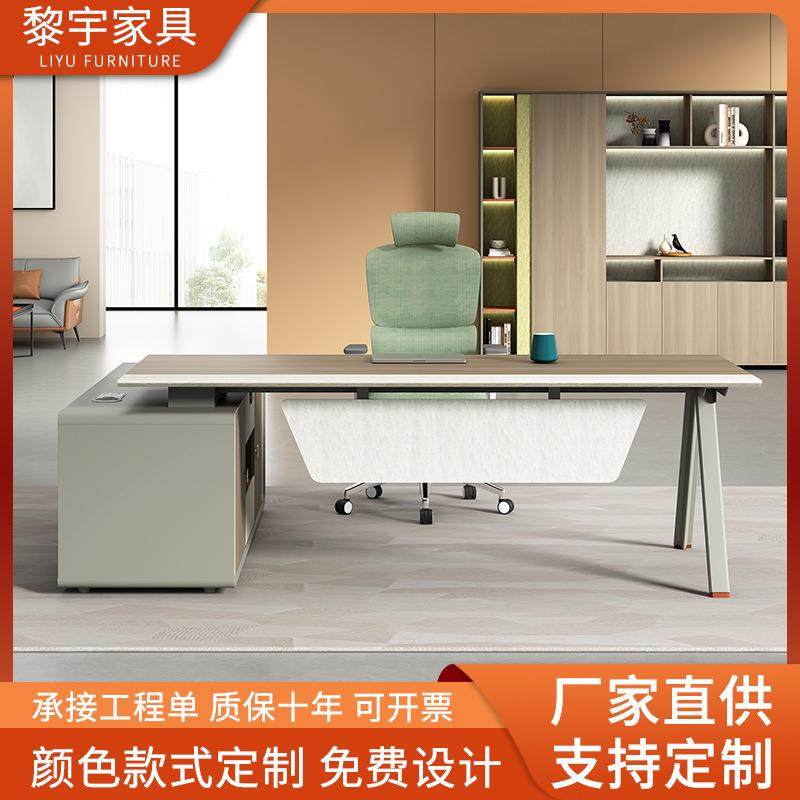 老板桌办公桌简约现代办公室家具单人经理桌老板办公桌椅主管桌,商业/办公家具,大班台/主管桌,淘宝优惠券,粉丝福利购,淘宝优惠卷