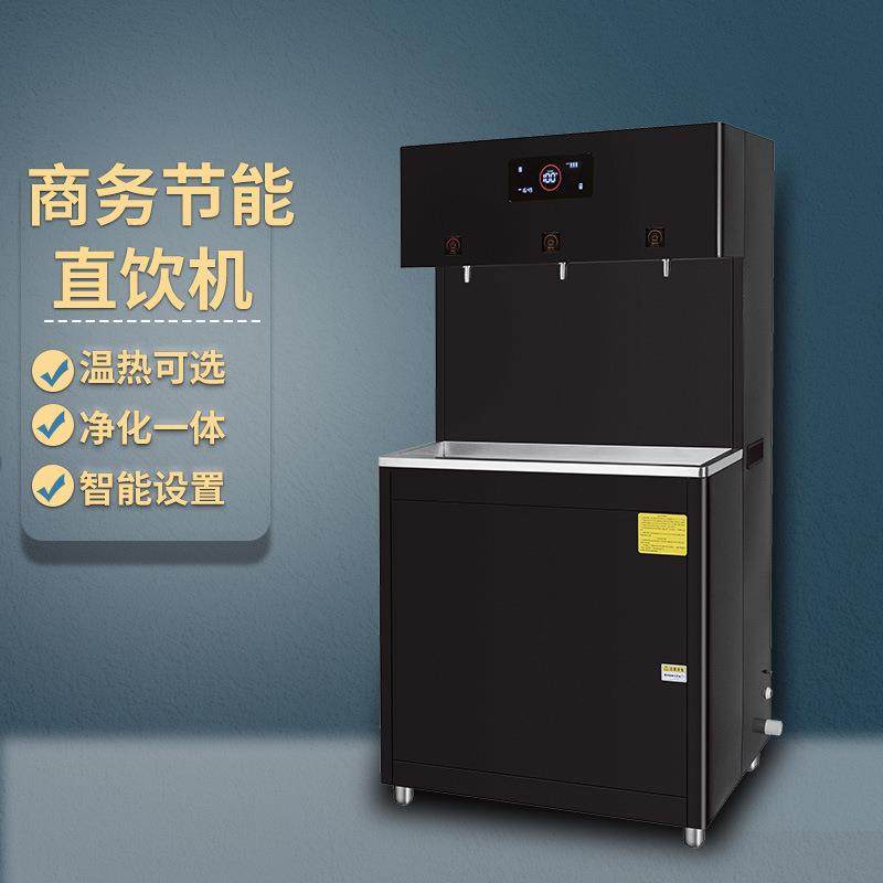 校园饮水机厂家不锈钢饮水台单位商用节能开水器过滤一体直饮机,厨房电器,其他商用厨电,淘宝优惠券,粉丝福利购,淘宝优惠卷