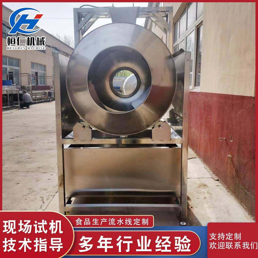 卧式海带咸菜混合机坚果全自动滚筒拌料机滚筒式酱菜咸菜拌料机,清洗/食品/商业设备,其他食品加工设备,淘宝优惠券,粉丝福利购,淘宝优惠卷