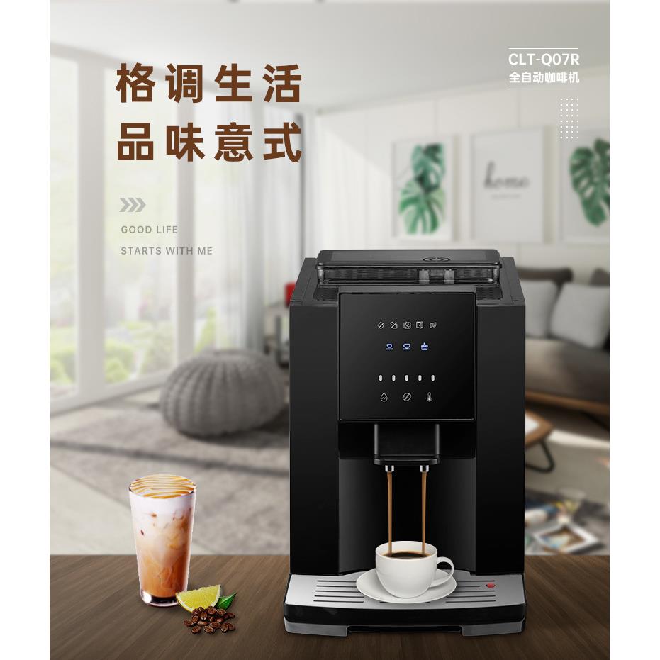 触屏全自动研磨一体美式意式现磨小型咖啡机