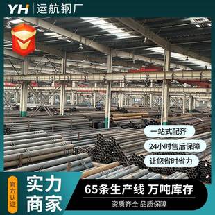 钢材45号钢无缝钢管高压无缝管高强度输送流体大小口径碳钢圆管