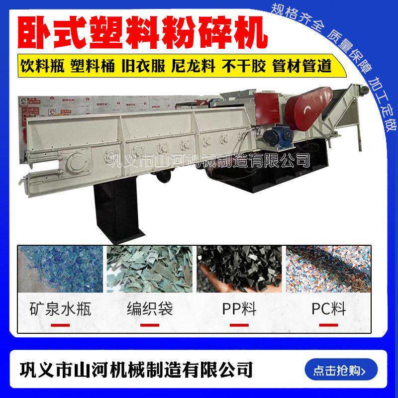 废旧塑料管软管粉碎机硅胶乳胶海绵边角料纺织废布料碎料机打料机