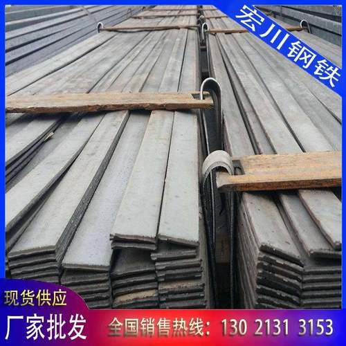 扁钢现货销售q235b热轧扁钢40*4热轧扁铁热镀锌扁钢厂家