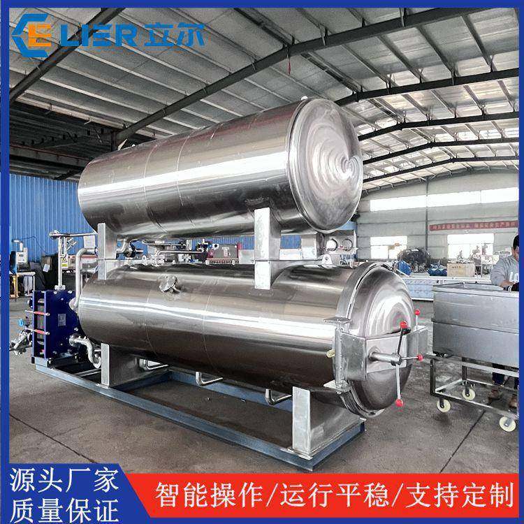 罐装饮品喷淋杀菌锅即食燕窝高温灭菌罐双层水浴式灭菌设备,清洗/食品/商业设备,其他食品加工设备,淘宝优惠券,粉丝福利购,淘宝优惠卷