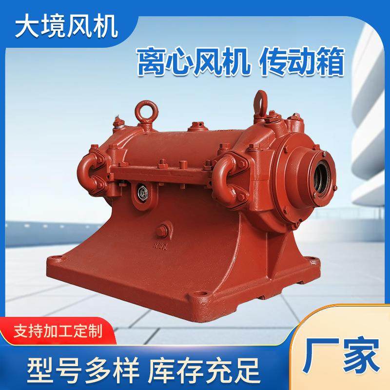 4-72/5-47/C型离心风机轴承座耐高温油冷水座外置过桥传动轴承箱,五金/工具,风机/鼓风机/通风机,淘宝优惠券,粉丝福利购,淘宝优惠卷