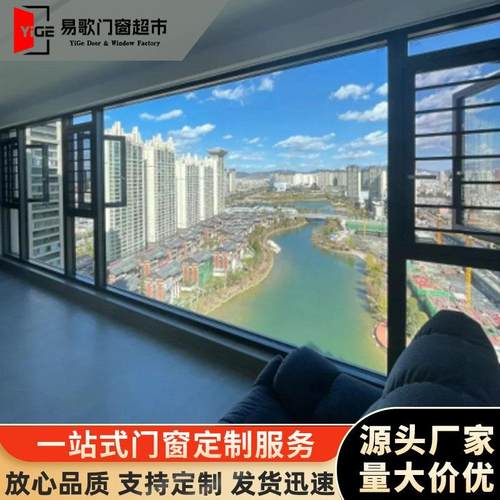 110断桥四腔体2.0门窗自建房别墅封窗户铝合金隔音玻璃落地平开窗