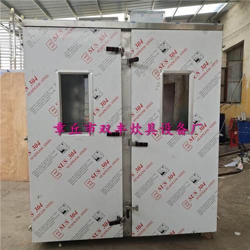 大连市不锈钢馒头推车式发酵箱双门醒发房厂家馒头醒发箱价格