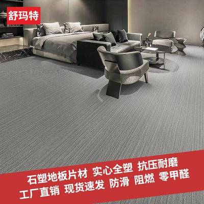 厂家pvc石塑地板大理石纹木纹地毯纹LVT片材胶粘pvc石塑地板