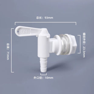酿米酒麦芽发酵桶家用密封圆桶水桶白色塑料老式水龙头