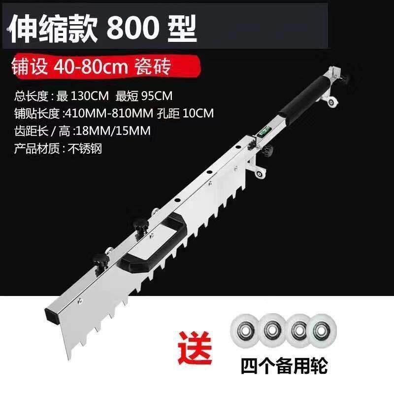 贴瓷砖平灰器干湿两用泥瓦工铺地砖趴灰神器工具自动折叠快速找平