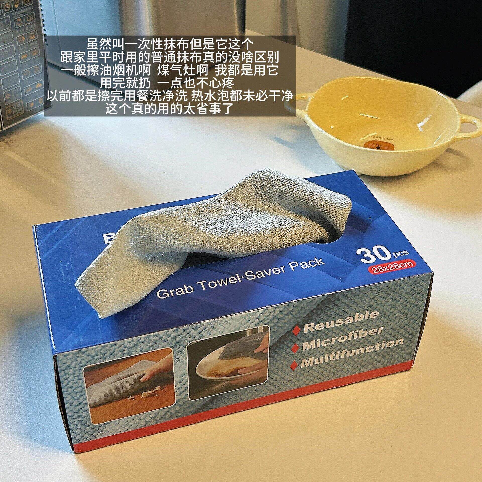 一次性抹布厨房纸巾懒人抹布清洁干湿两用洗碗布超细纤维毛巾