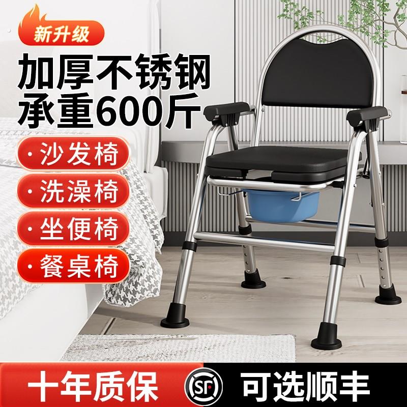 老人移动马桶g坐便器孕妇坐便椅老年人家用厕所大便坐凳结实座便