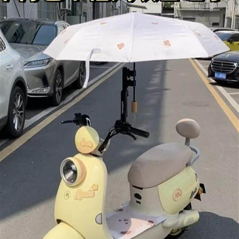 电动车雨伞支架电动车伞架自行车遮阳伞支撑架婴儿推车撑伞固定架