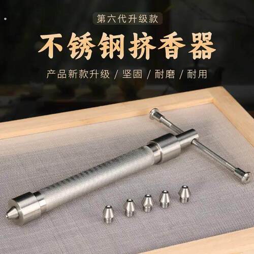 凉晒网筛实木晒香网晒香板晒芝麻的筛子挤香手工制香工具做线香盘
