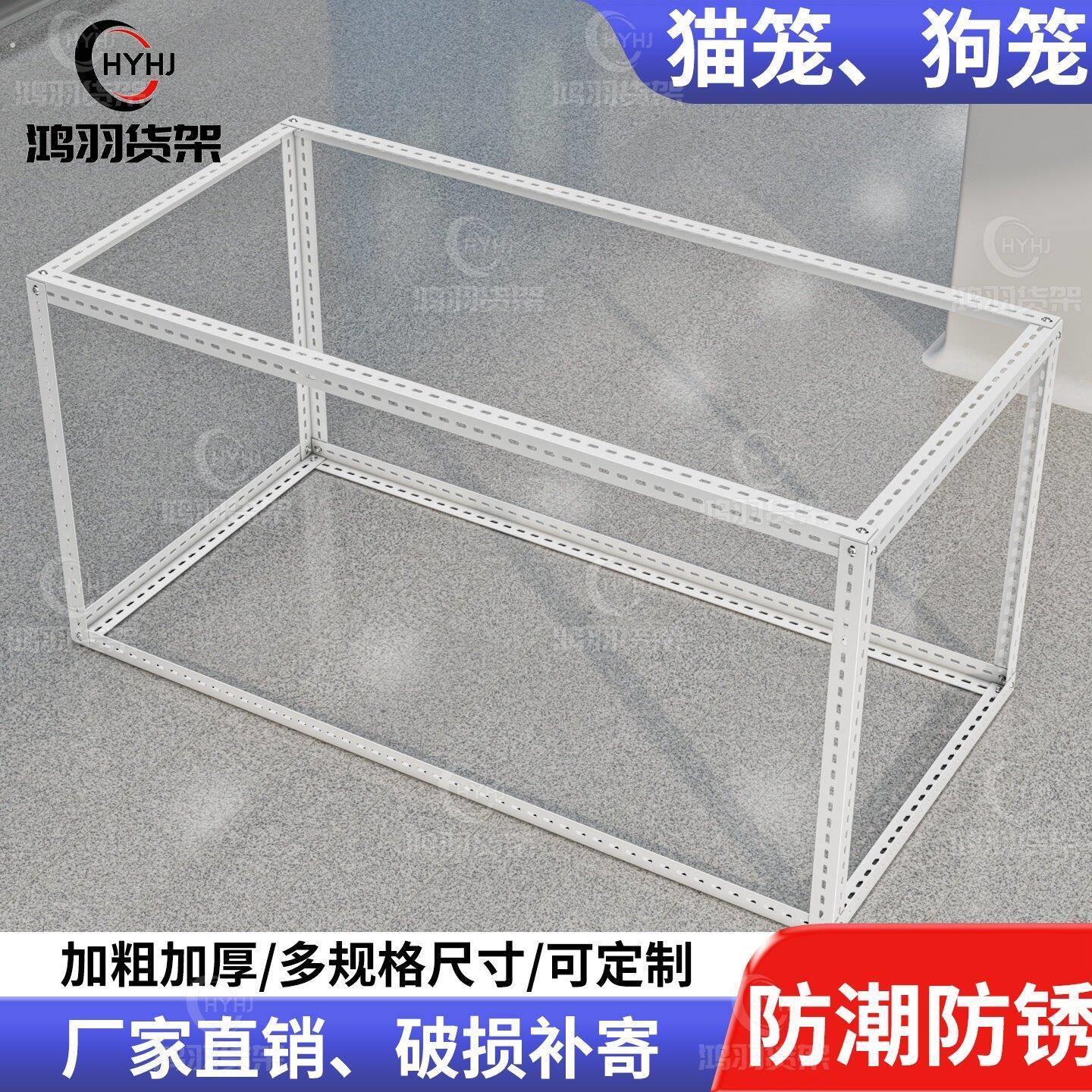宠物狗笼子鸟笼架子鸟笼底座置物架防潮架铁艺组合多功能角钢架