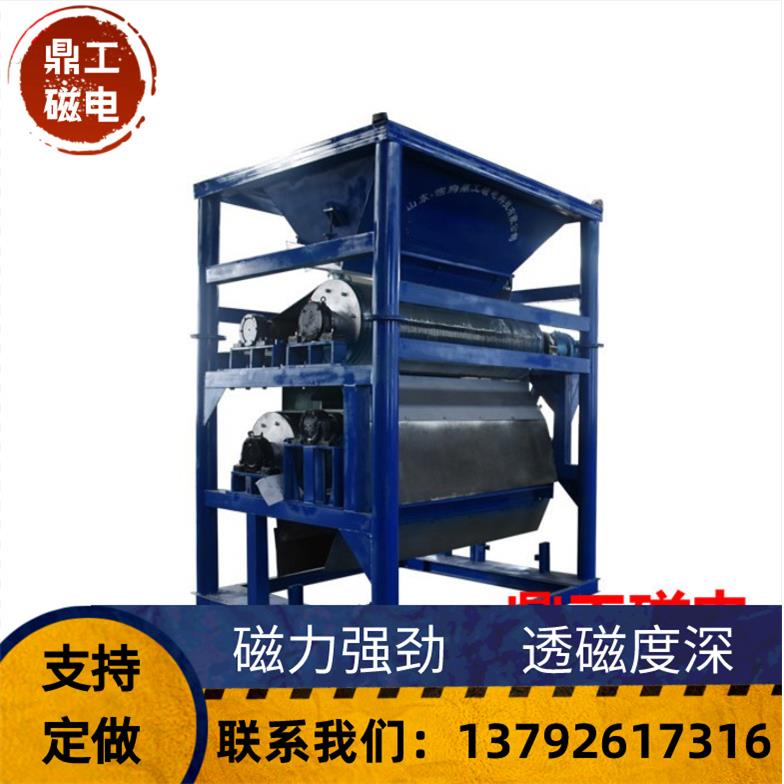 高场强石榴石除铁磁选机 石榴石提纯设备 磁力高18000高斯磁选机