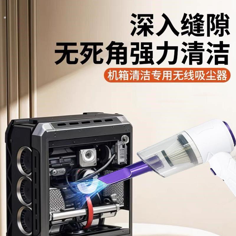 腾迈大百货德系可携式无线吸尘器车载充电手持小型多功能迷你吹尘