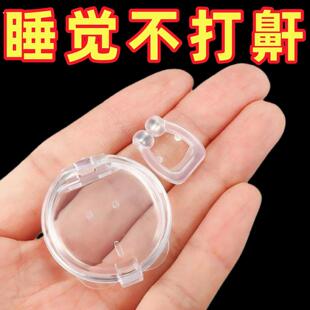 男女专用鼻夹睡觉用防止重度打鼾神器止鼾鼻夹打呼噜鼻夹止鼾神器
