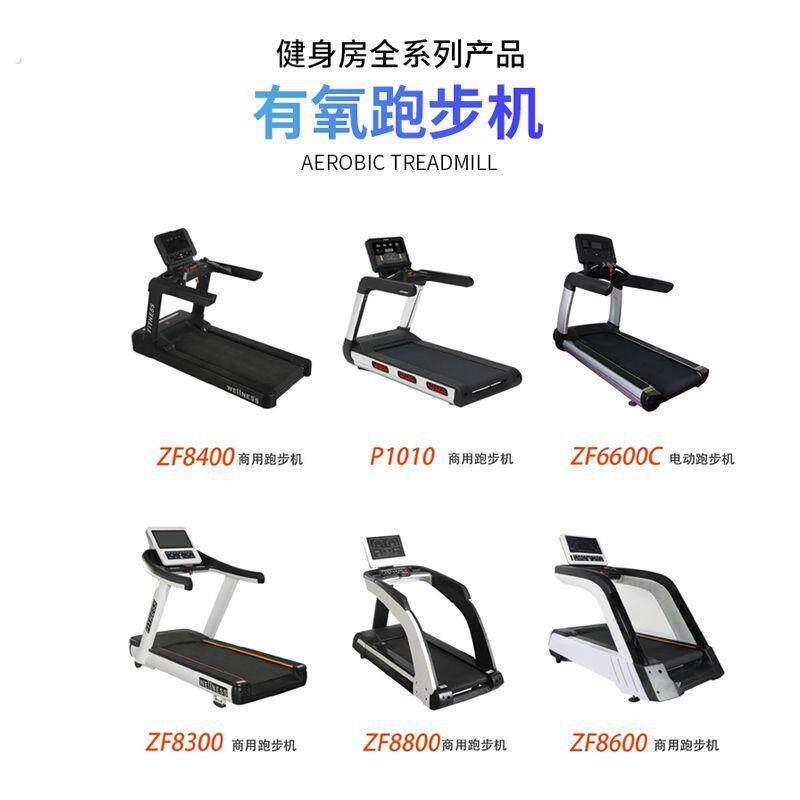 智能无动力跑步机尼龙超宽跑带机商用跑步机弧形无动力跑步机