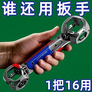 骨头扳手工具多功能便携自行车修车十合一内六捣固机捣固机捣固机