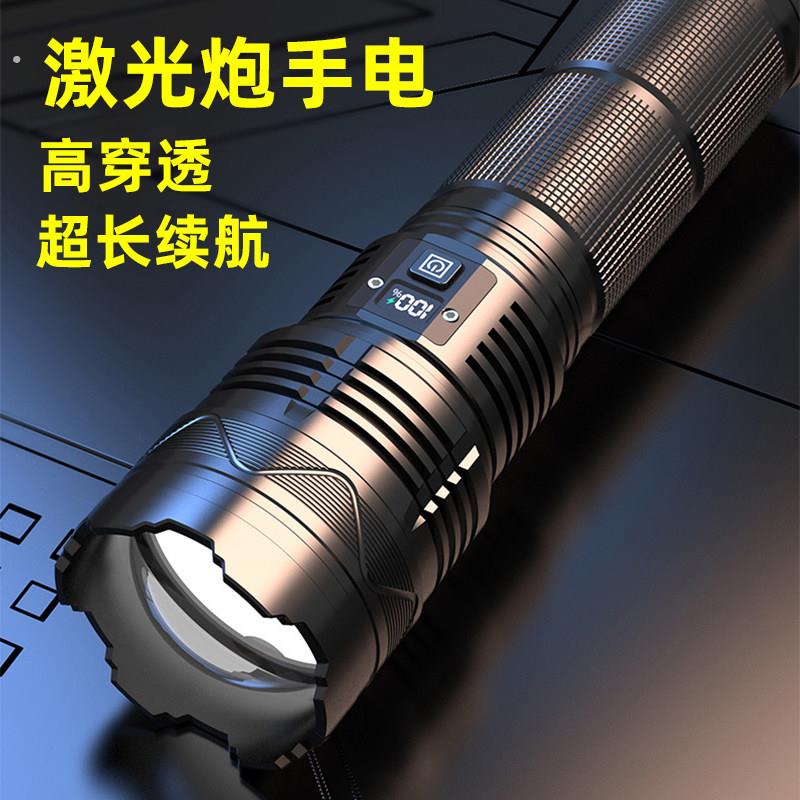 汽车锤破窗神器强光手电筒户外可携式防水长续航照明灯激光远射