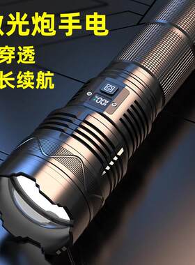 汽车锤破窗神器强光手电筒户外可携式防水长续航照明灯激光远射