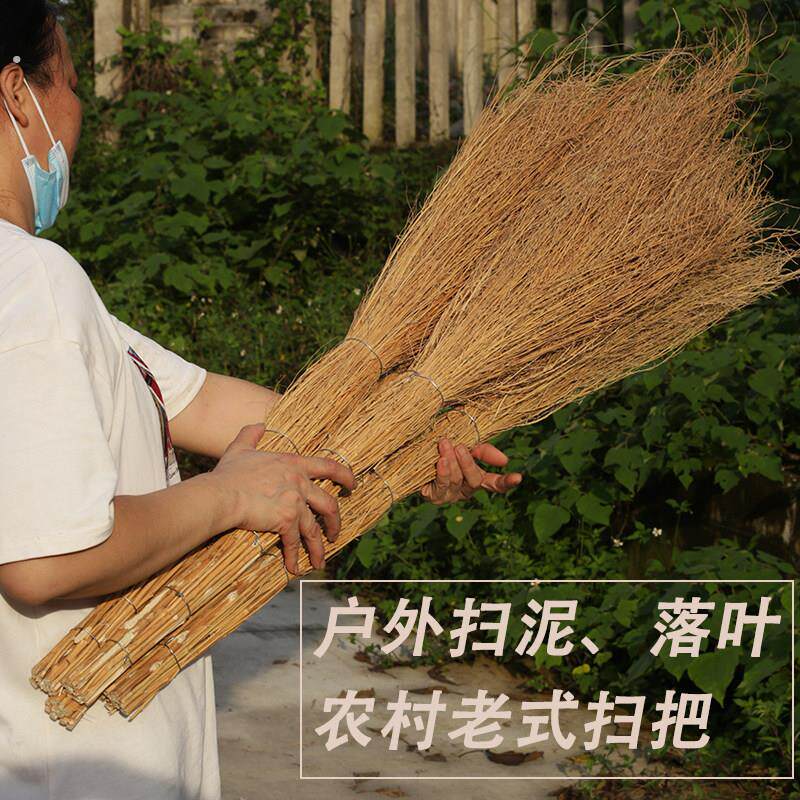 手工编织环卫扫扫帚加长户外扫把清洁扫雪扫泥土植物扫帚硬毛加厚