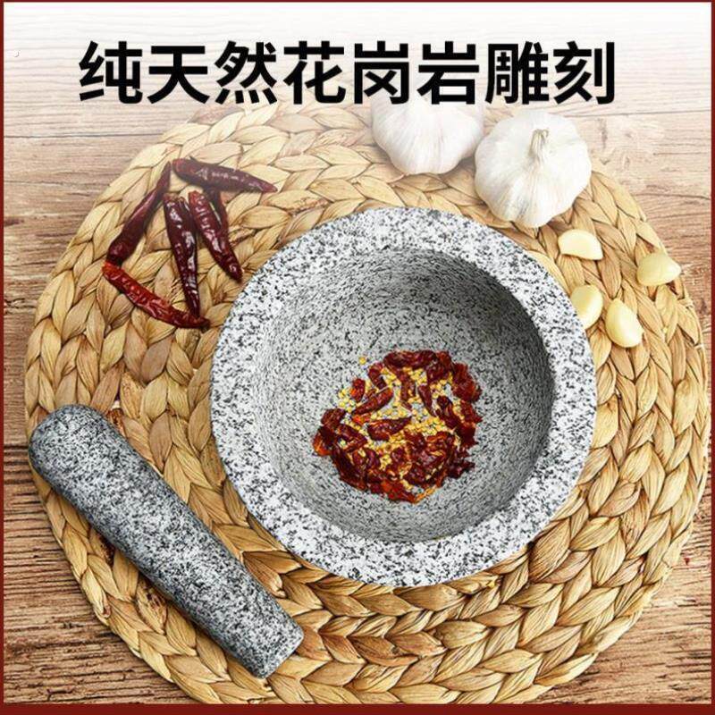 手动蒜泥器磨石特大号擂钵家用老式石头研磨器食研钵冲辣椒的擂钵