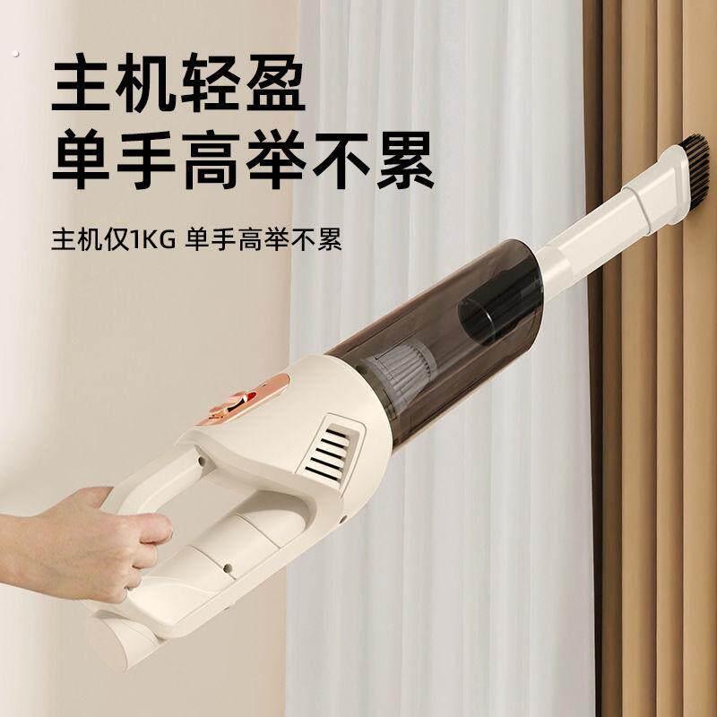 无线吸尘器家用大吸力静音手持小型吸拖一体除螨宠物狗猫毛吸尘机