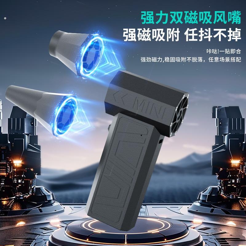 迷你暴力涡轮风扇便捷式随身小型吹风机大功率无线手持户外小风扇