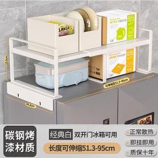 双开门冰箱顶上面的置物架侧收纳磁吸顶部挂架厨房多层上顶收纳架