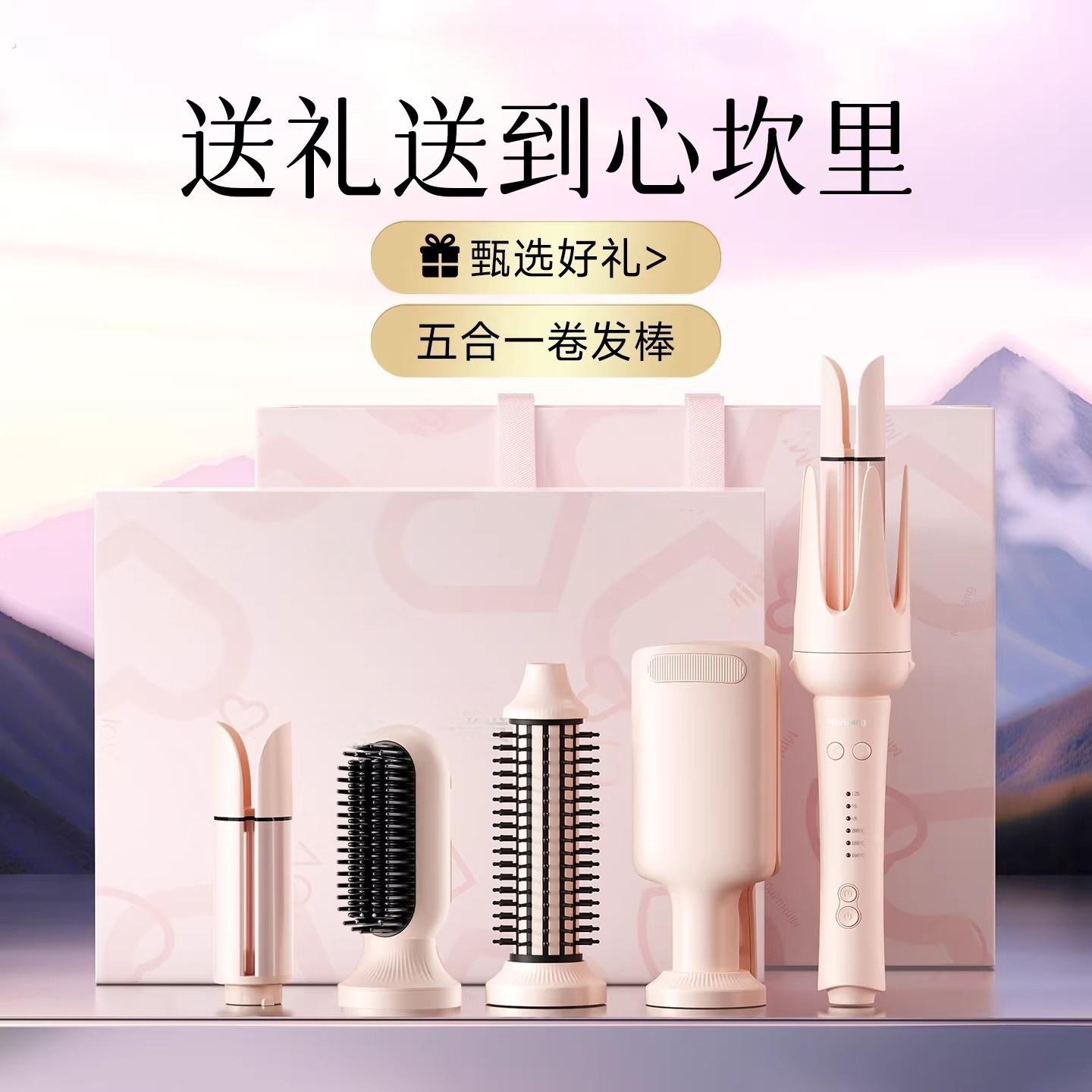 德国自动卷发棒生日礼物实用情人节女生品伴手新年结婚礼盒送闺蜜