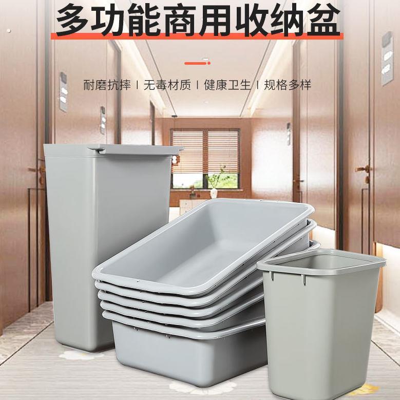 收餐筐收餐盆收桌筐餐车挂桶酒店饭店专用餐具收纳筐餐饮收桌神器