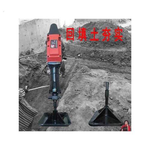 厂家电镐汽油打夯土板平地器砸地地面夯实振动盘土墙地基夯锤冲击