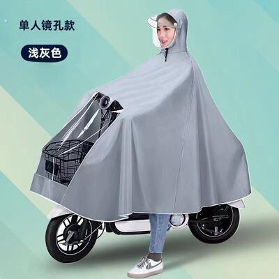 双人雨衣电动车两人骑车摩托车雨皮女士超大大号户外专用斗篷女款