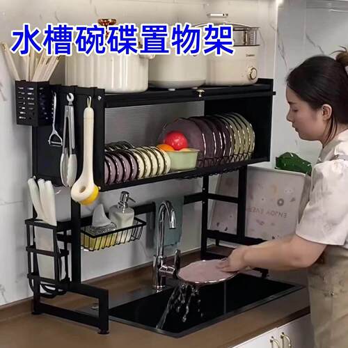水槽沥碗架家用厨房放碗大容量多功能洗碗架子水池放碗碟盘收纳层