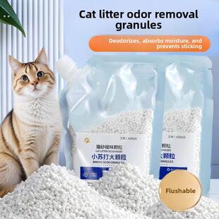猫砂伴侣小苏打大颗粒除臭尿臭防潮猫砂盒专用宠物神器