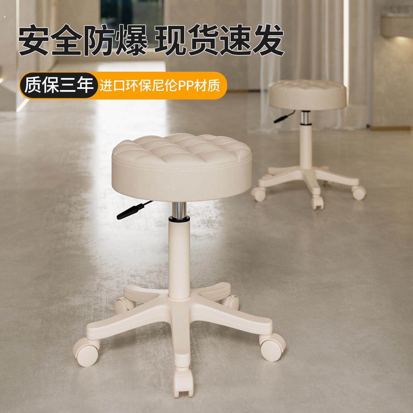美容院凳子专用旋转滑轮升降大工牙科椅化妆美发美甲理发师椅子