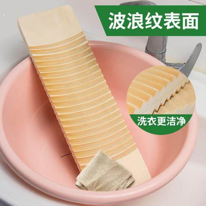 实木搓板整块木头搓衣板家用木质跪用洗衣板加厚罚跪防滑老式新款