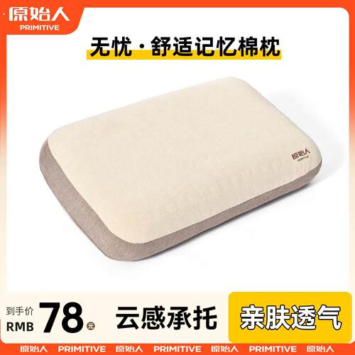 充气枕头旅行枕可携式高铁久坐神器户外露营腰垫睡觉护颈枕