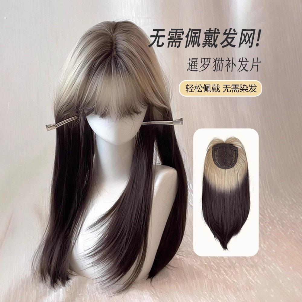 自然长发假发女齐刘海无需发网一体式轻薄无痕头顶补发片假发片