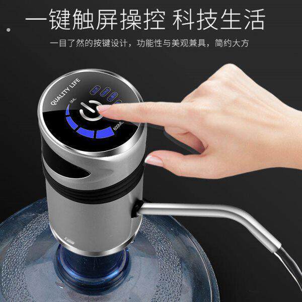 桶装水抽水器家用抽水机自动充电款压水器电动饮水机抽水饮水器吸