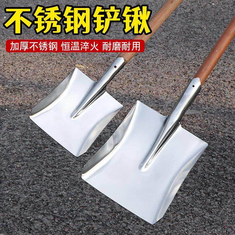 不锈钢方铲防锈抗腐蚀铁锹炒菜海鲜上菜锹大号锅铲不锈钢铁锹方头