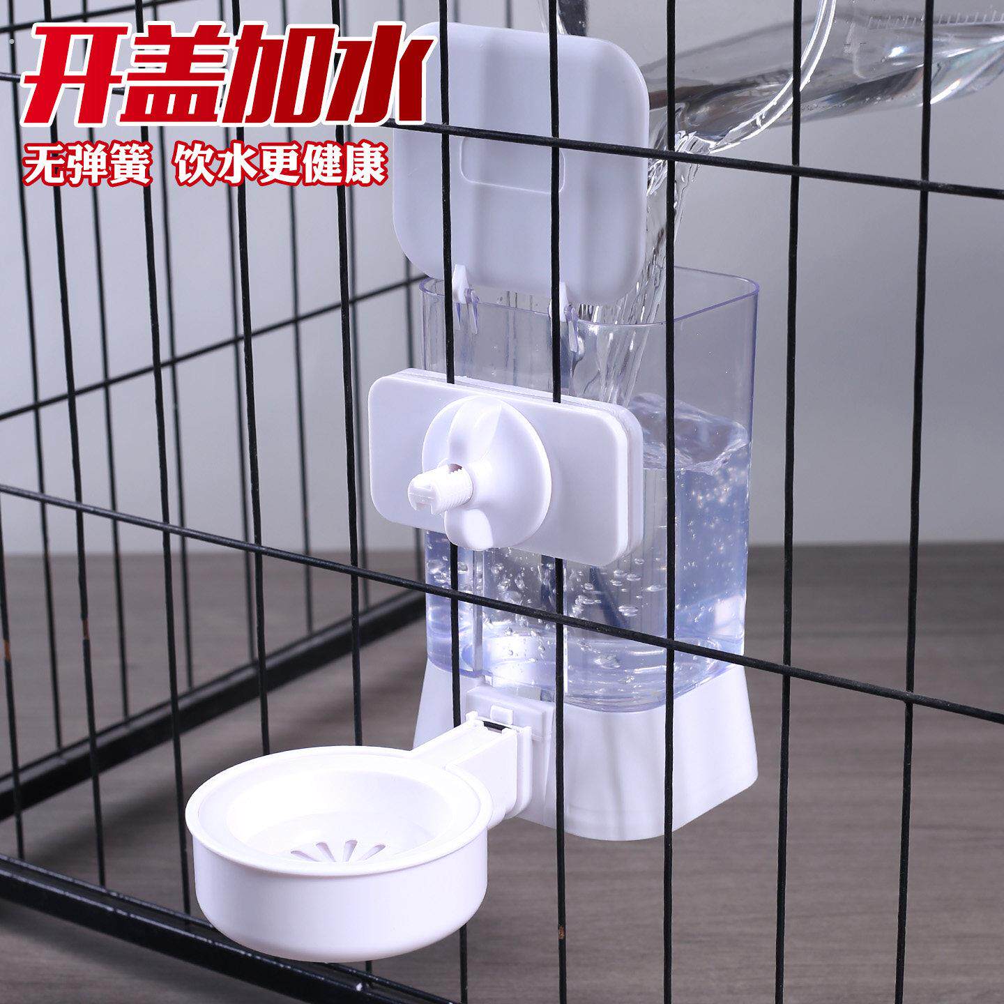 狗狗方管悬挂式围栏饮水器猫水壶喝水机宠物不湿嘴水碗自动喂水器