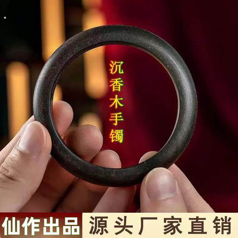 爆款沉香木雕刻素圈手镯甜美中国风个性女孩子复古款式新颖美女
