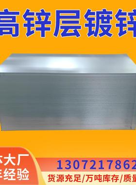 宝钢A653M-CQ G235 720克镀锌卷板 美标镀锌板钝化不涂油