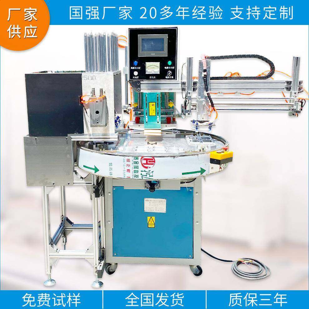 泡罩包装封口机 泡壳吸塑高频机 高周波转盘单面双面热合机器设备