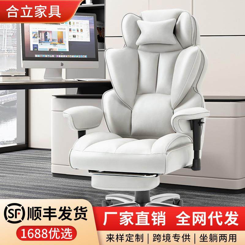 老板椅家用电脑椅办公座椅高端舒服久坐办公室椅子靠背椅商务转椅,商业/办公家具,办公电脑椅/职员椅,淘宝优惠券,粉丝福利购,淘宝优惠卷