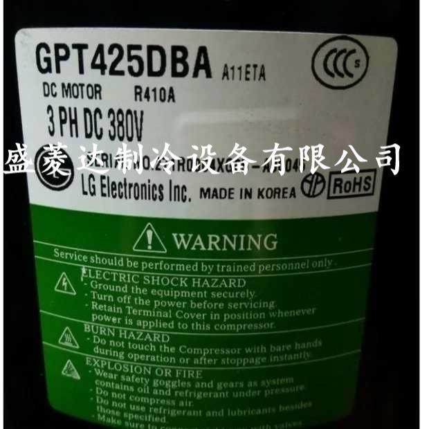 GPT425DBA适用于LG空调制冷配件压缩机